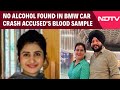 Delhi BMW Accident Case | No Alcohol Found In BMW Car Crash Accuseds Blood Sample
