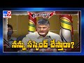 High Voltage: This is first time in my life to face like this- Chandrababu