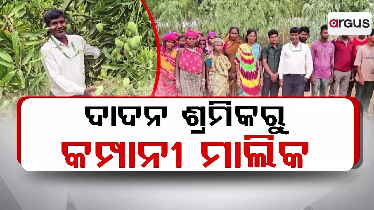 From Migrant Laborer To CEO: Inspiring Success Story Of Krishna Chandra Nayak In Nabarangpur