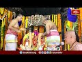సింహాచలంలో రథసప్తమి సందర్బంగా శ్రీ వరాహలక్ష్మి నృసింహస్వామివారి కల్యాణం, మహ అభిషేకం | Bhakthi TV  - 15:43 min - News - Video