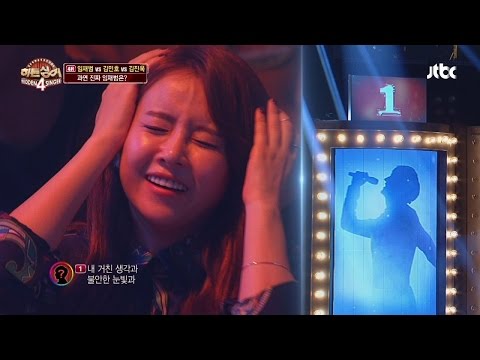 제 4 라운드 임재범 '너를 위해' ♪ 히든싱어4 9회