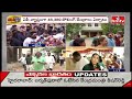 LIVE : తెలంగాణలో సెలబ్రిటీ పోలింగ్ లో | Celebrities Voting At Telangana | Live Updates | hmtv  - 00:00 min - News - Video