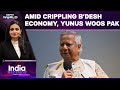 Bangladesh Economy Crumbles | Yunus Ignores Economic Woes, Pushes Pak, Saarc Ties