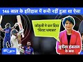 SA vs IND 1st Test: Virat Kohli ने नए साल से पहले कर दिया डबल धमाका, अब तक कोई नहीं कर पाया