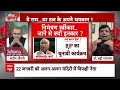 Sandeep Chaudhary:BJP और विपक्ष में छिड़ी सबसे बड़ा हिंदू बनने की जंग । Ram Mandir ।PM Modi।Congress - 05:52 min - News - Video