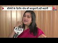 2024 Elections: Kangana Ranaut के बाद Mamata Banerjee का विवादित बयान, कब रुकेगी बदजुबानी | Aaj Tak  - 03:47 min - News - Video