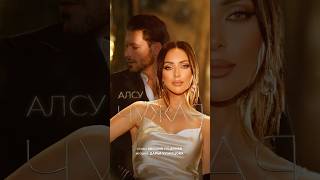 Алсу – «Чужая» Премьера на всех цифровых площадках! Стихи: Михаил Гуцериев Музыка: Дарья Кузнецова