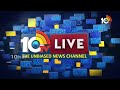CM Jagan Memantha Siddam Yatra at Chittoor District | జగన్ మేమంతా సిద్ధం యాత్ర | 10TV News  - 04:50 min - News - Video
