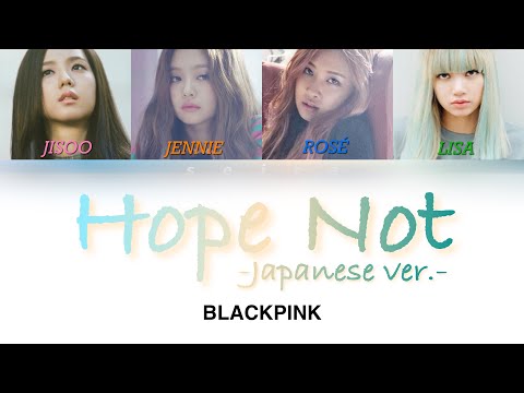 BLACKPINK－Hope Not(Japanese ver.)【Color Coded 和訳/Lyrics/Rom/Eng】