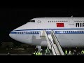 LIVE: Chinese President Xi Jinping arrives at Belgrade airport  - 23:18 min - News - Video