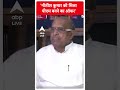 Nitish Kumar को मिला PM बनाने का ऑफर, KC Tyagi का बड़ा दावा । NDA Meeting । INDIA Alliance - 00:59 min - News - Video