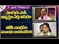 BRS Today : KCR Meeting With Party Activists | MLC Kavitha About CM Revanth Reddy | V6 News