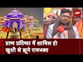 Ayodhya Ram Mandir: हमारे जीवन का सबसे सुखद क्षण: प्राण प्रतिष्ठा में शामिल होने वाले रामभक्त