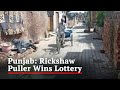 90-year-old wins Rs 2.5 Crore bumper lottery in Punjab
