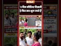 DU Students | 2 दिन मीडिया दिखती है फिर सब भूल जाते हैं #delhiuniversity #ytshorts #trendingshorts