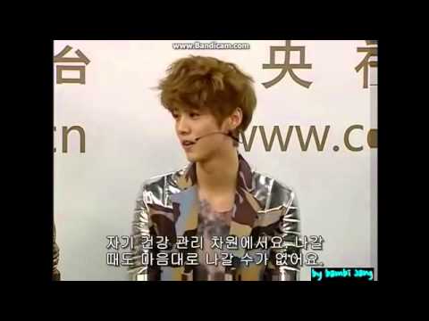 루한 중국어 모음 luhan chinese
