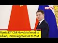 Russia DY CM Novak to head to China | Around 20 Delegates Set to Visit | NewsX