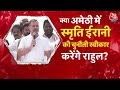 Lok Sabha Election 2024: केरल की वायनाड सीट CPI ने से एनी राजा को अपना उम्मीदवार घोषित किया है  - 00:00 min - News - Video