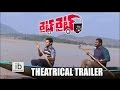 Right Right theatrical trailer