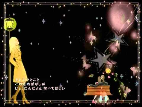 이츠와마유미 五輪眞弓-고이비또요 戀人よ
