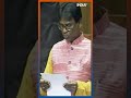 Lok Sabha Security Breach: नई संसद की सुरक्षा में बड़ी चूक, कलर स्मोक लेकर पहुंचे लोकसभा | #shorts  - 00:36 min - News - Video