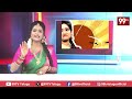 Sitralu Sudaro : మనసున్న మారాజు.. స్కూల్ పిల్లలకు చెప్పులు కొనిచ్చిన కానిస్టేబుల్ | 99TV  - 03:09 min - News - Video