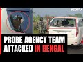 ED Team Attacked In Bengal | Probe Agency Team, Going To Raid Trinamool Leaders House, Attacked