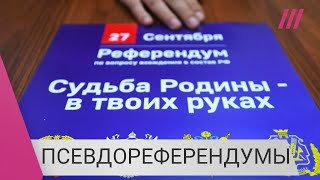 Личное: «Референдумы» в ЛНР, ДНР и Херсоне еще не закончились, но их уже объявили состоявшимися. Что дальше?