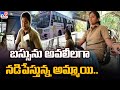 24-Year-Old Woman Becomes Coimbatore's First Female Bus Driver
