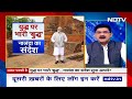 Nalanda University New Campus Inauguration: PM Modi का भाषण सुनकर China हुआ परेशान?  - 16:15 min - News - Video
