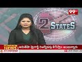 FtoF With Bolla Brahma Naidu వైసీపీ అధికారం లోకి రావాలని కోరుకుంటున్న | YS Jagan | 99TV  - 05:27 min - News - Video