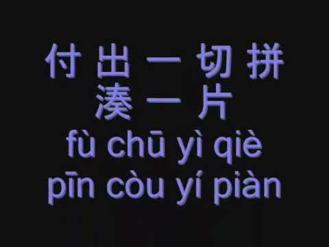 Vanness Wu Is This All Lyrics