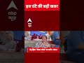 Top News: 11 बजे की बड़ी खबरें | Bihar Politics | Bihar Elections 2025 | CWC Meeting | Patna