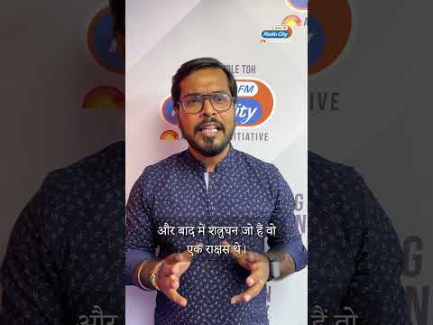 Mathura Ka Ek Aitihasik Mandir  By RJ Akhil  Kahani Pauranik Bharat Ki  Radio City