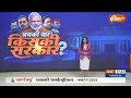 Modi Road Show: कोयंबटूर में प्रधानमंत्री मोदी का रोड शो |PM Modi | Road Show | coimbatore | 2024  - 00:41 min - News - Video