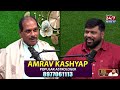 Chandra Grahanam Effects | Astrologer Amrav Kashyap About Grahanam | Lunar Eclipse 2025 - 08:32 min - News - Video