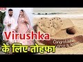 Watch: Sand artist Sudarsan Pattnaik gives special gift to Virat-Anushka