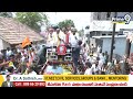 వంగ గీత ఇక రెస్ట్ తీసుకో..వర్మ మాస్ పంచులు | Pithapuram Varma Satires On Vanga Geetha | Prime9 News  - 01:56 min - News - Video