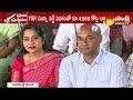 Praja Prasthanam At Rajahmundry: Chelluboina Venu Gopala Krishna Compares Rajasekhar Reddy & Jagan  - 09:41 min - News - Video