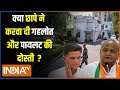 Rajasthan ED Raid : चुनाव से पहले ED का वार...एक तीर...तीन शिकार !? Vaibhav Gehlot ED | Ashok Gehlot