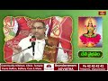 గోవుని కొడితే ఎంత పాపమో తెలుసుకోండి | Brahmasri Chaganti Koteswara Rao | Bhakthi TV  - 03:00 min - News - Video