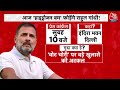 Bihar Election : Rahul Gandhi का हाइड्रोजन बम आज फूटेगा? वोट चोरी पर बड़ा खुलासा! | Congress  - 06:19 min - News - Video