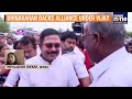 Tamil Nadu Politics in Flux | Dhinakaran Hints Vijay-Led Alliance, EPS To Meet Amit Shah | News9  - 08:11 min - News - Video