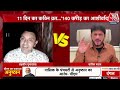 LIVE: क्या विपक्ष सनातन धर्म का अपमान कर रहा है? | Kharge on Ram Mandir | Congress | Ram Mandir |BJP  - 01:33:21 min - News - Video