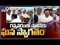 DMK chief MK Stalin @ YS Jagan Oath Ceremony, Vijayawada