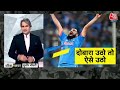 Ind Vs Aus World Cup Final Updates: Rohit Sharma, Mohammed Shami से सीखिए गिर कर फिर कैसे उठें?  - 00:00 min - News - Video