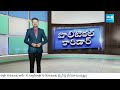 Srikakulam TDP Cader Serious on CM Chandrababu Naidu | Political Corridor @SakshiTV  - 03:24 min - News - Video