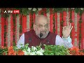 अमित शाह ने बताया- मोदी सरकार ने जम्मू कश्मीर के लिए अब तक क्या-क्या किया|Amit Shah In Jammu Kashmir - 04:51 min - News - Video
