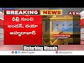 చనిపోయే 5 నిమిషాల ముందు విమానంలో ప్రయాణికులు ఎలా ఉన్నారంటే | passengers Situation In Flight  - 10:55 min - News - Video