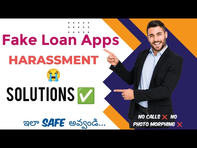 చైనా లోన్ APPS నుండి ఇలా తప్పించుకోండి | How to  escape from fake loans harassment in telugu